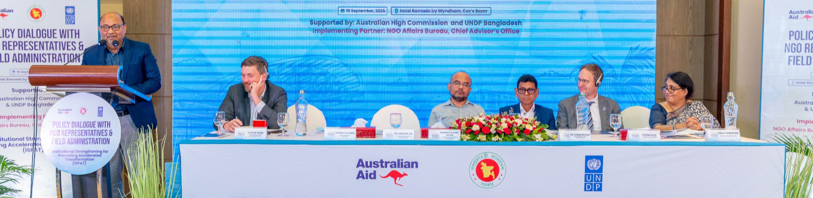 ব্যানার ছবি